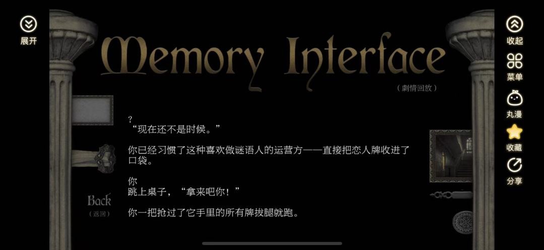 终于又追上弥赛亚了 3