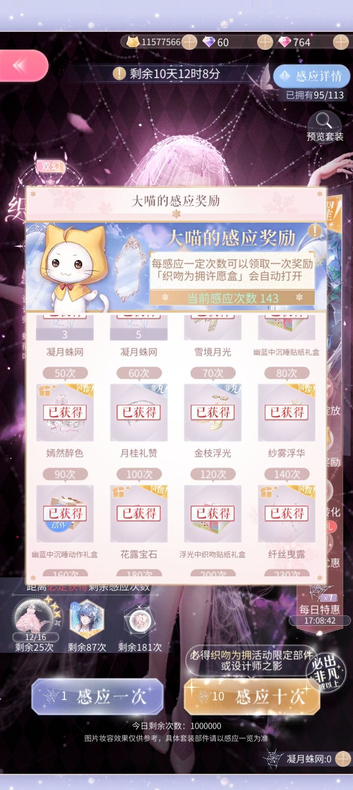 记录 1