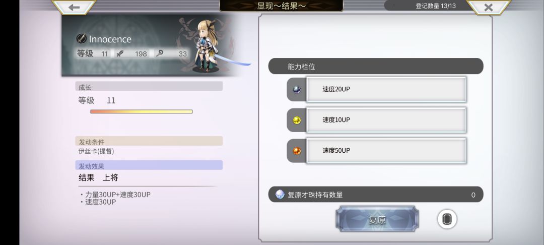 一把武器140速度 1