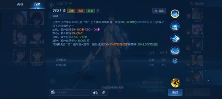 元坦这冷却是?截图
