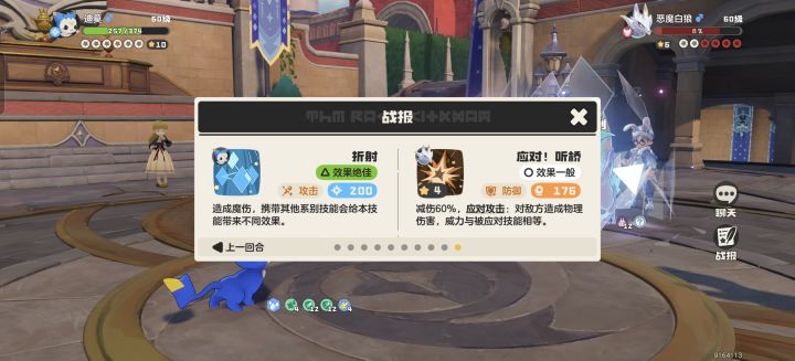 我遇到了啥玩意截图