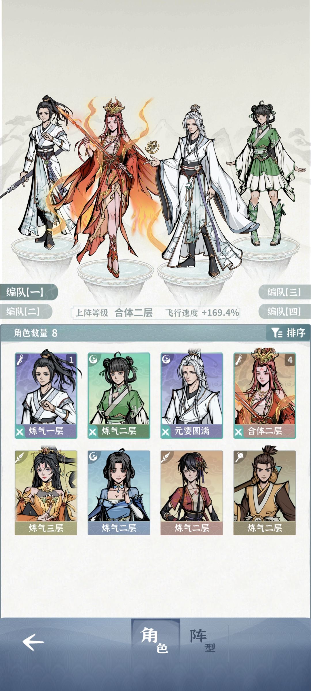 老登真难啊 1