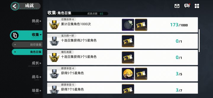 我恨啊,非死了截图