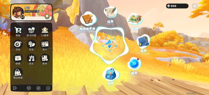 没金币了，有谁能带我刷金币吗截图
