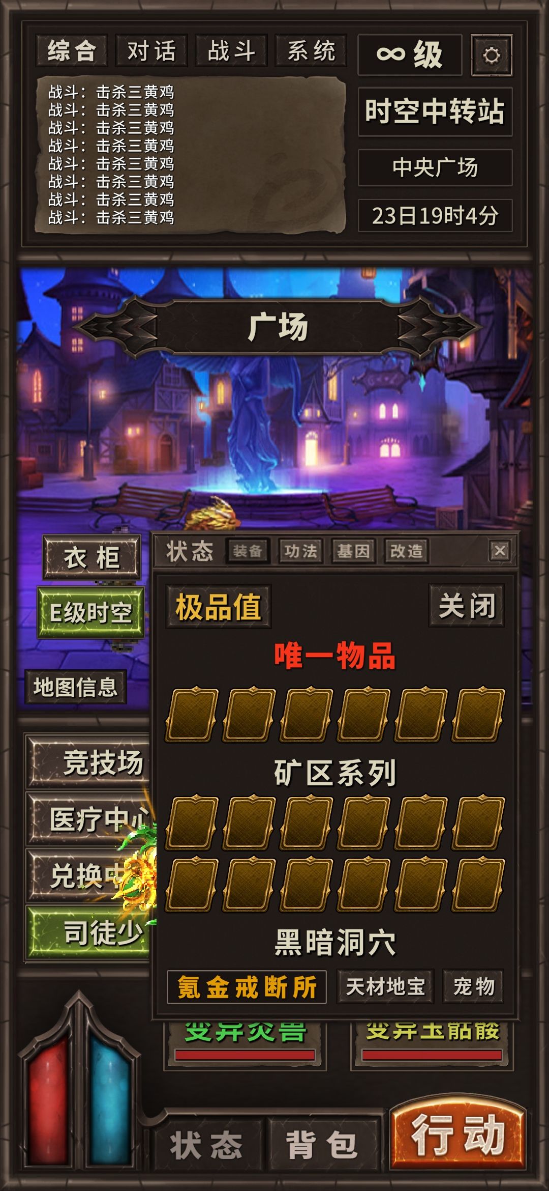 不是吧阿Sir? 2