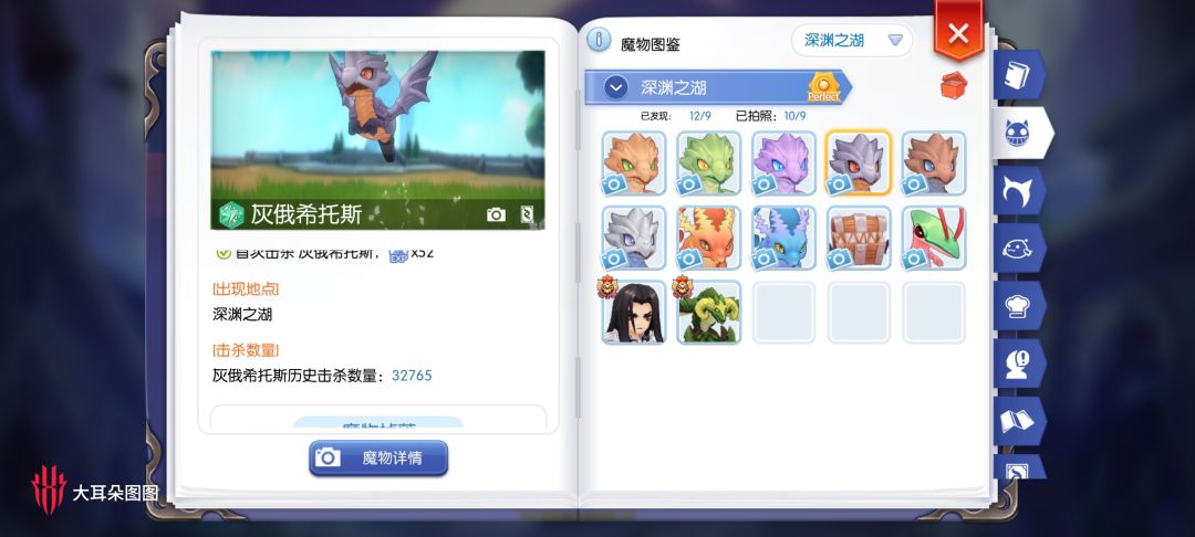 我不李姐 1