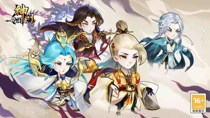 版本更新 | 四种族通天教主登场,策略PVE玩法来袭!截图