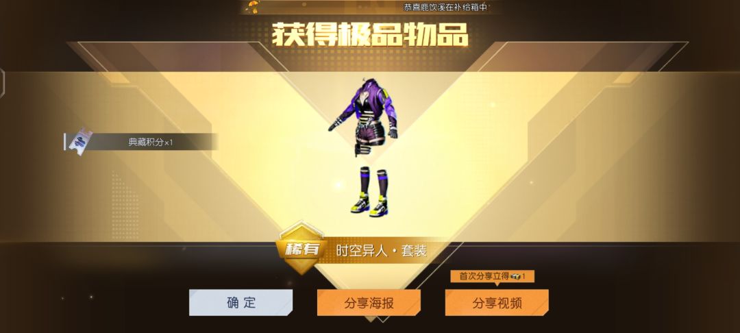 合金弹头 1