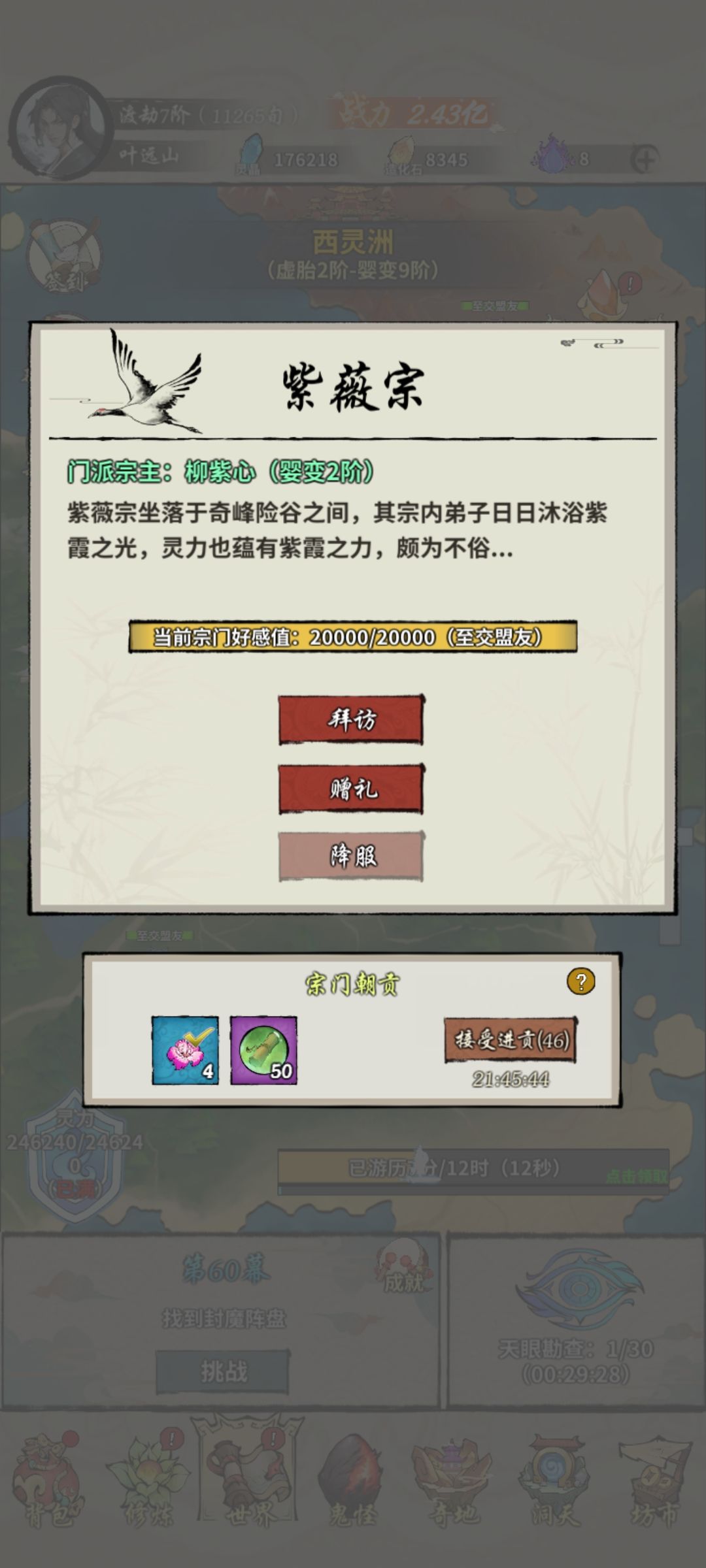建议 1