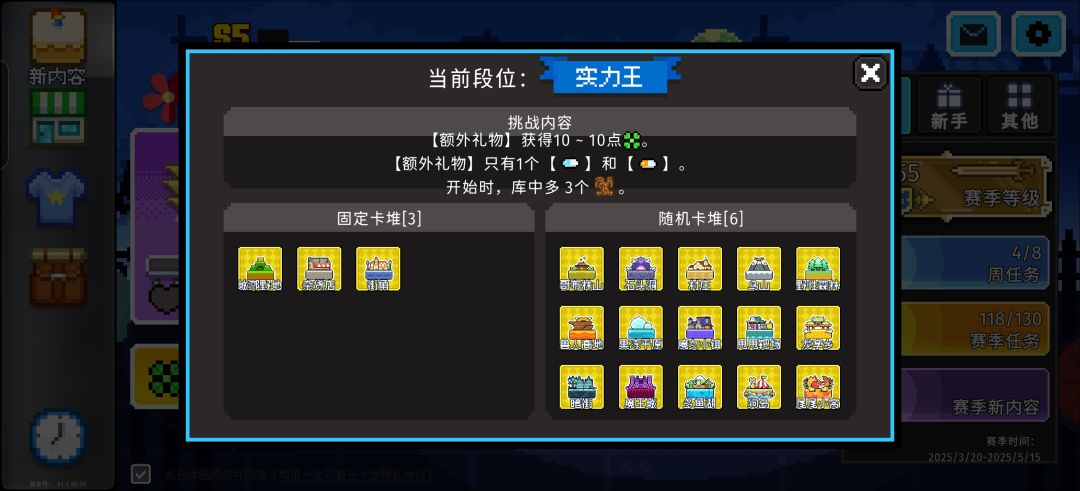 这个冷冷荒原为什么在牌堆里没有啊 2