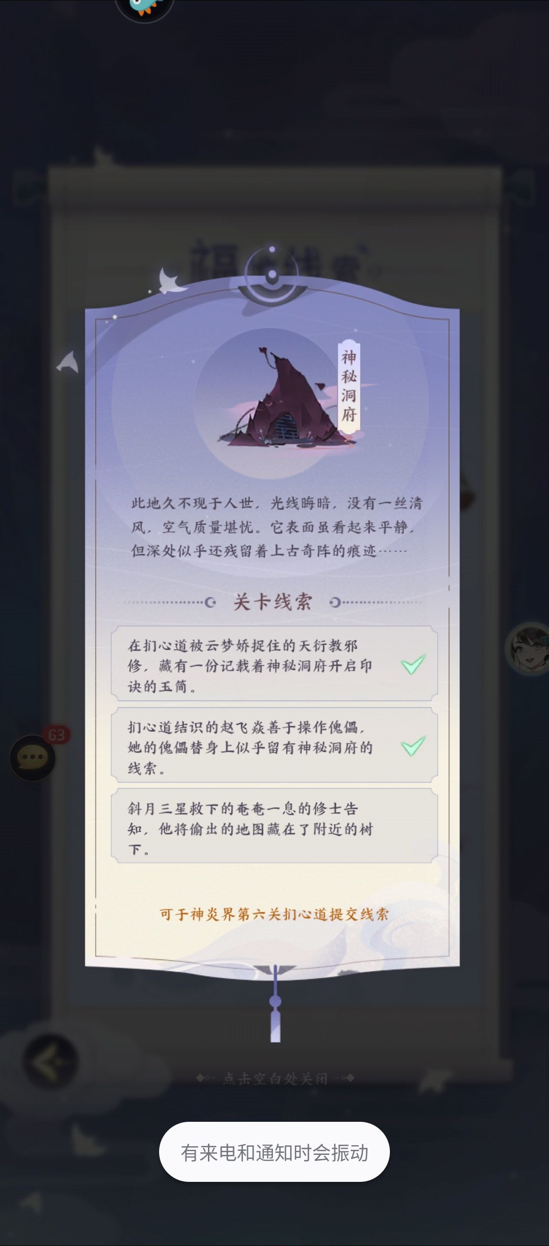 找不到了 来人帮帮我 2