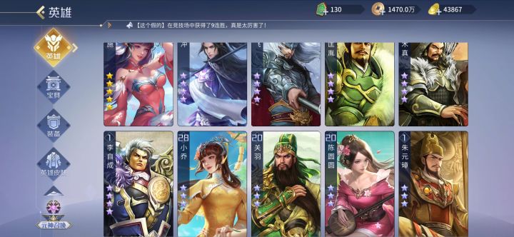 萌新想入坑截图