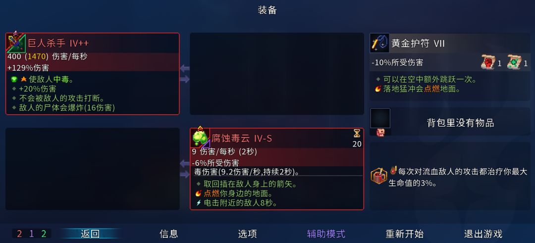 终极宝物 1