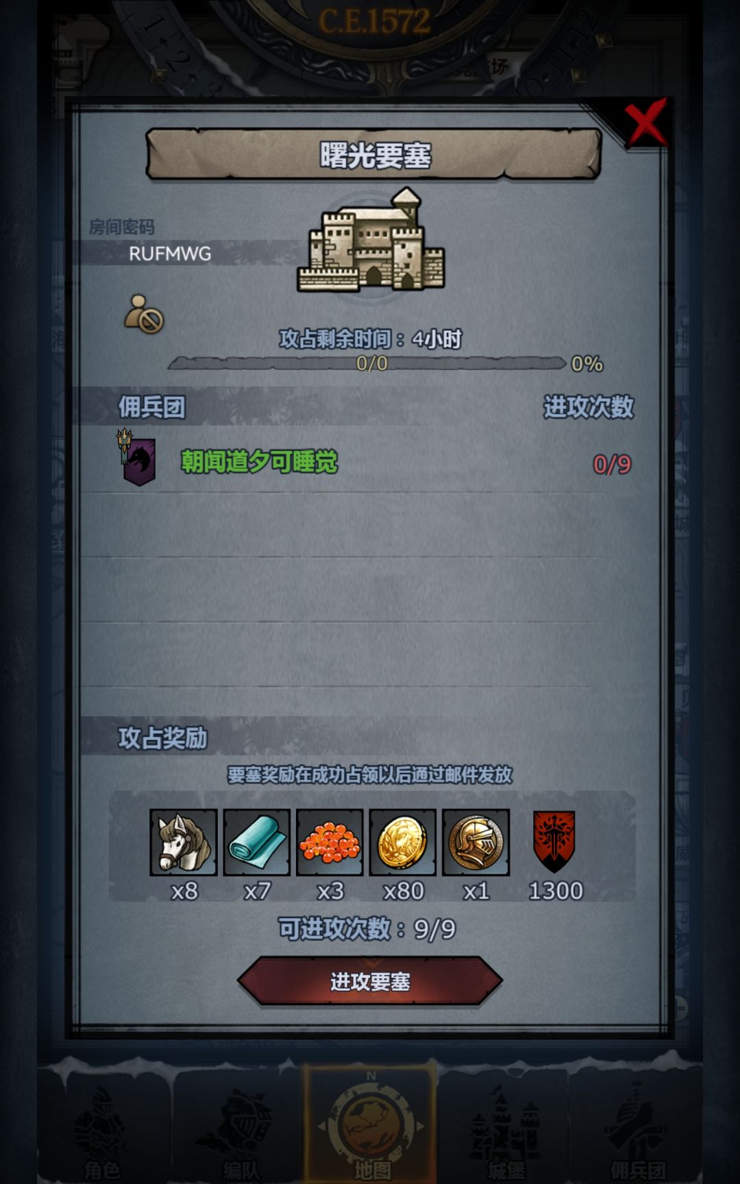 萌新三车半 4