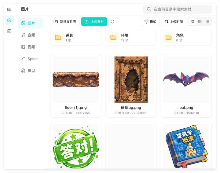 # GameJam 开发者日志(3)截图