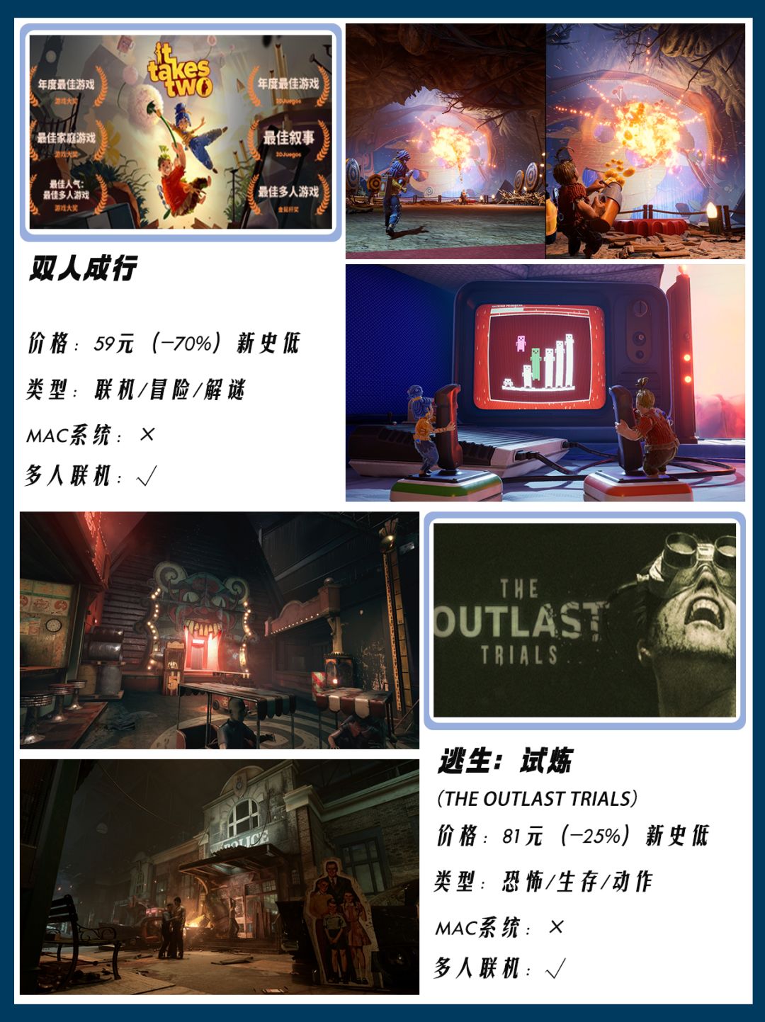 Steam秋促‼️12款多人联机游戏史低推荐 2