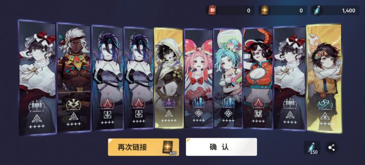 出金概率挺高啊,还是因为是最终测试?截图