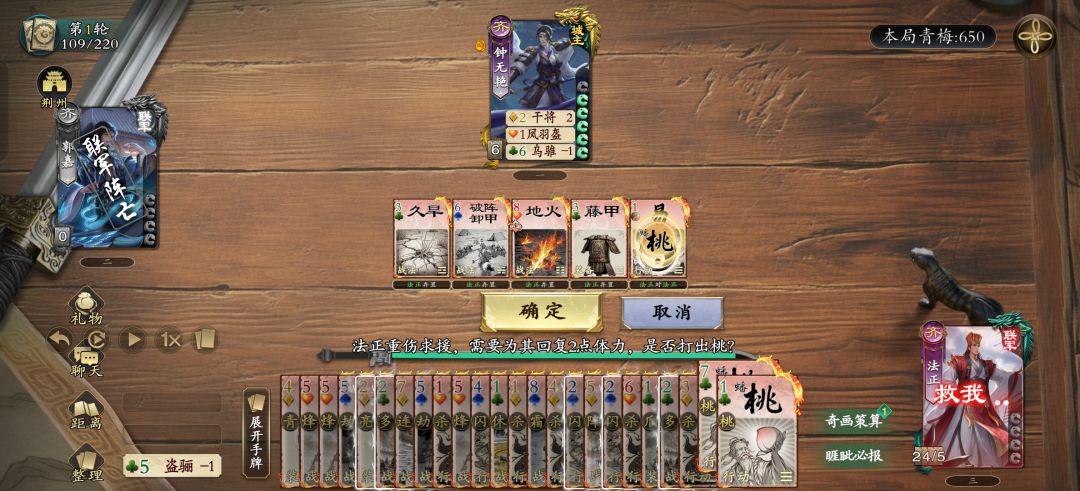 最戏剧性一把 2