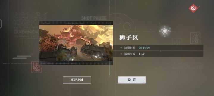 20648截图