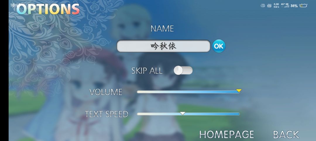 豪玩！ 3