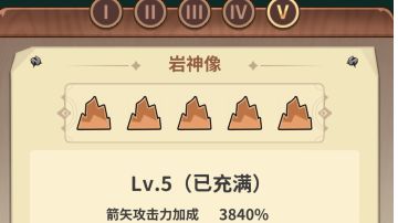 黑钻消耗冲榜活动