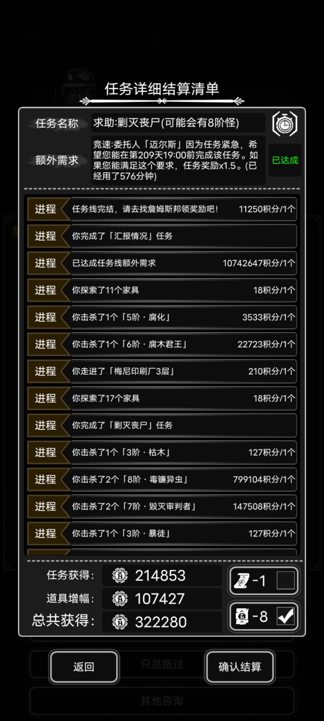 战旗一直邦八六层竞速拉满能比得上蹦迪吗 1