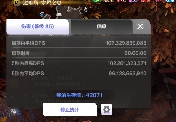 哇 究极大粪车 2W火 1000E 1