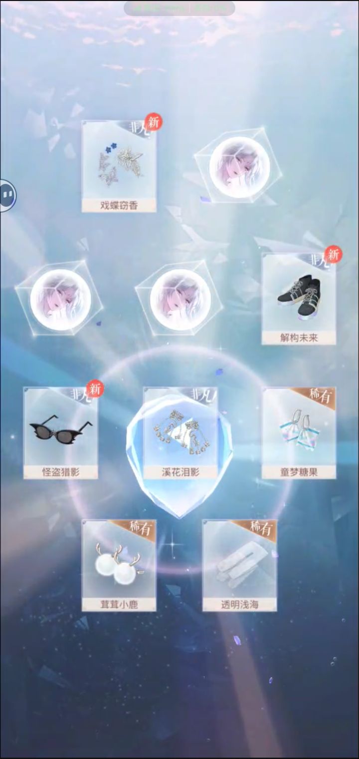 怎么我的号一个比一离谱截图