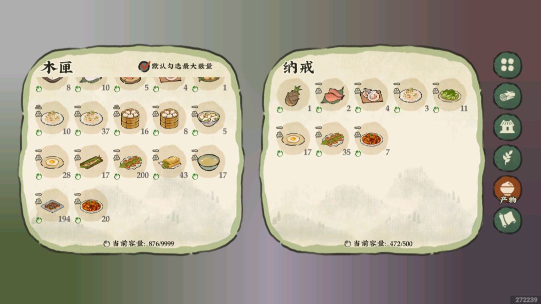 新人屯屯鼠,眼泪掉下来 1