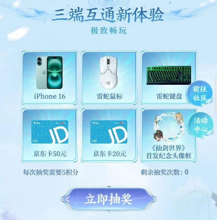 第一发就可以中😋 2