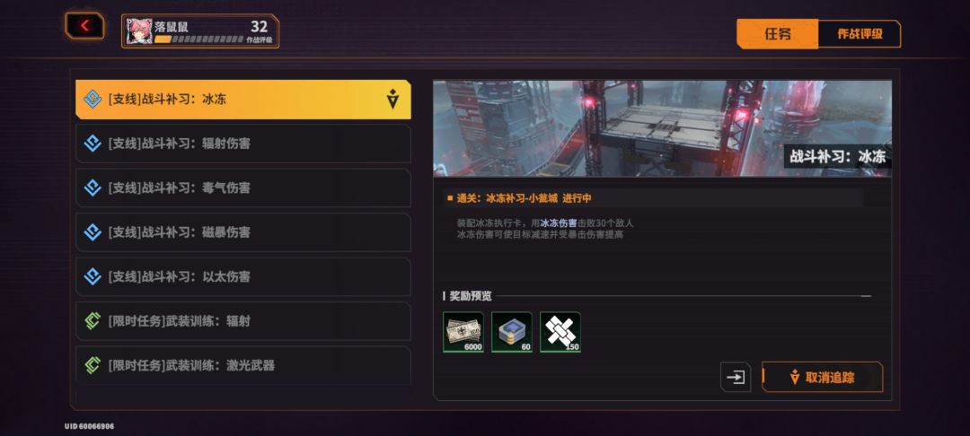 请问,这个稳态解离到底怎么解锁的 2