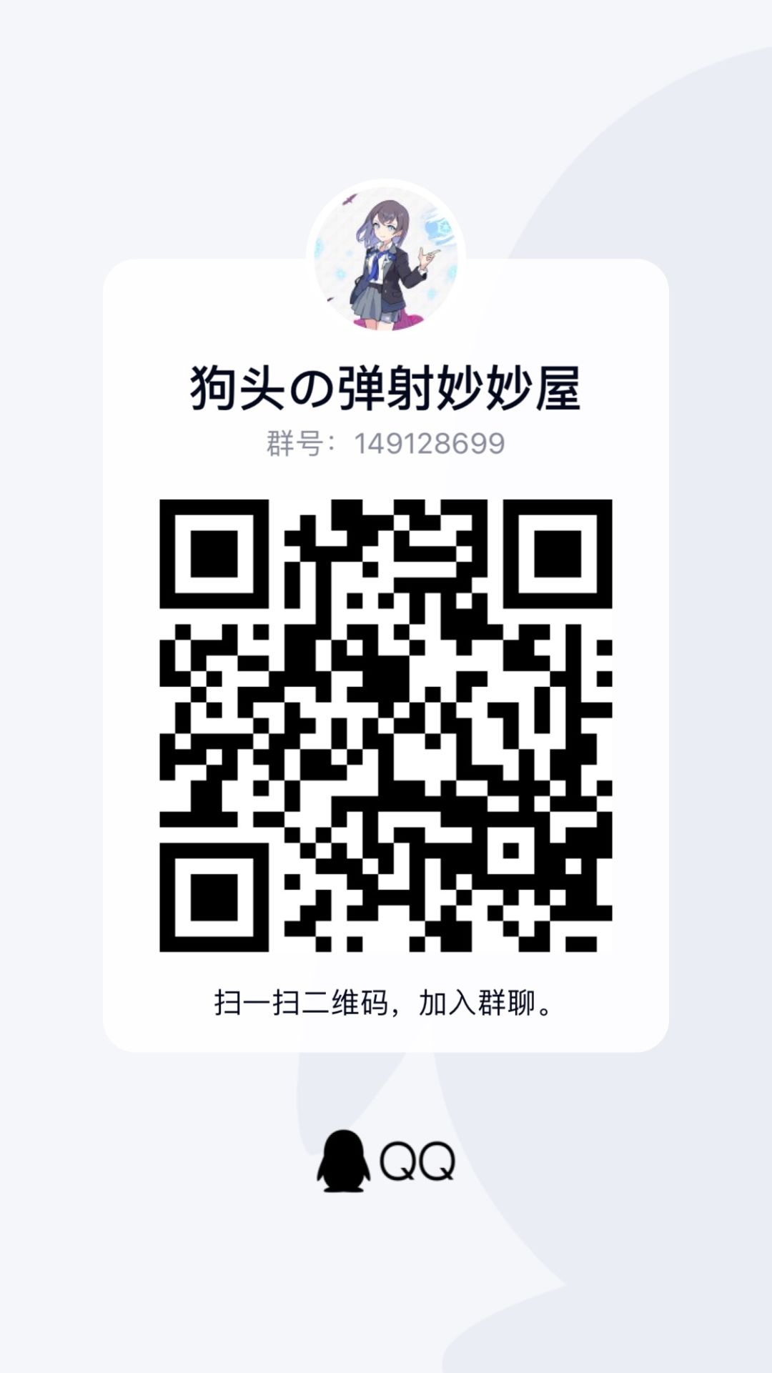来来来 1