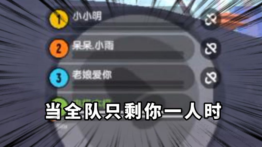 video-3844452