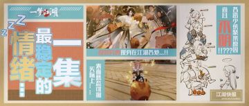 精神稳定点怎么了！精神不稳定点又怎么了！