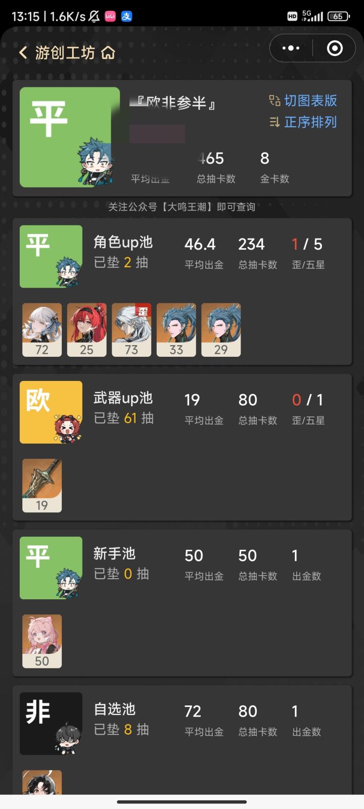 未来可期?未来可寄!截图
