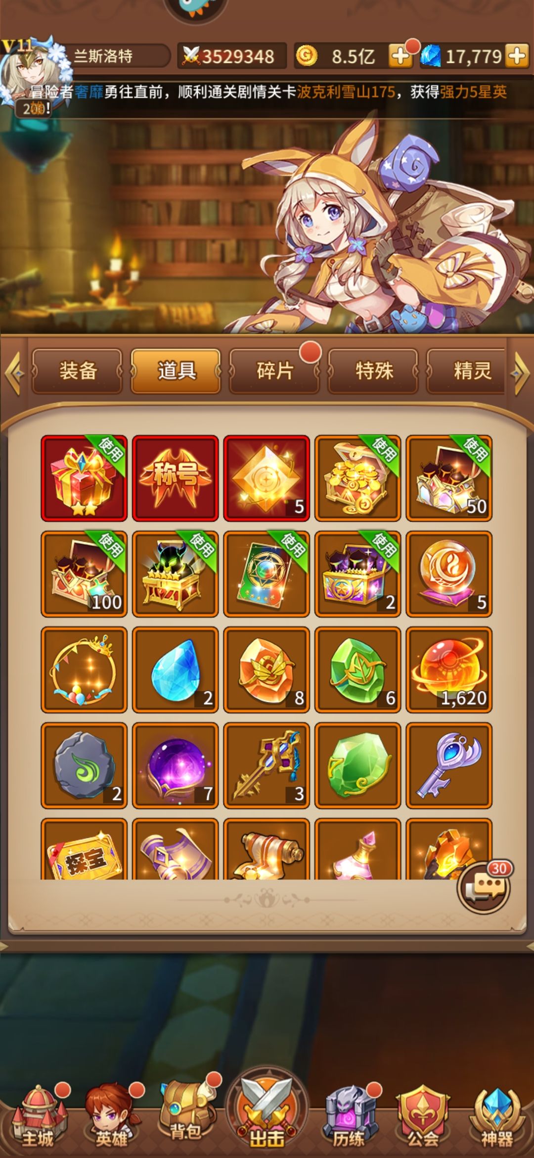 动态图片 3