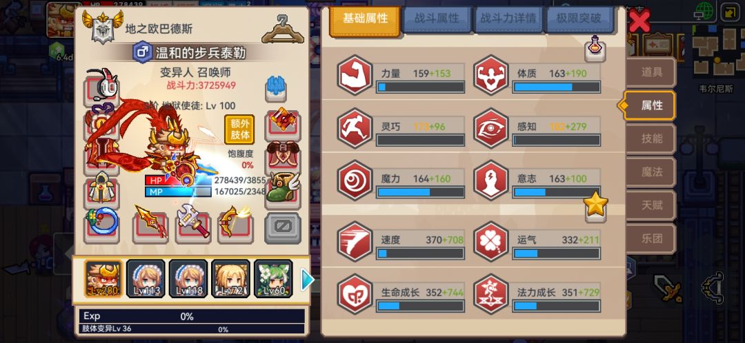 帮我估下价 3