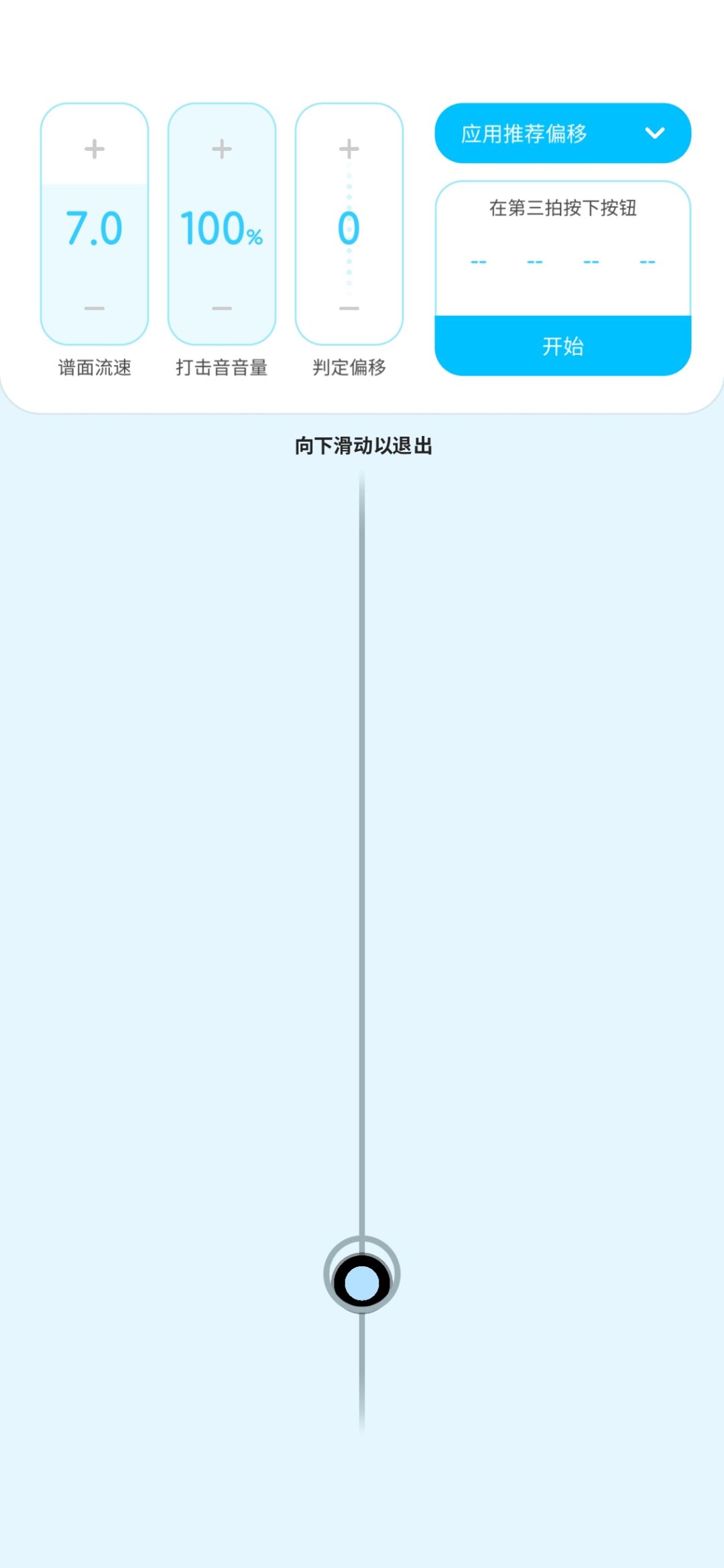 关于bug 1