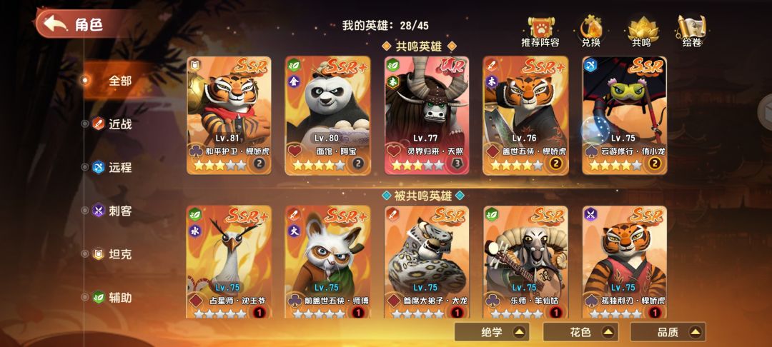 爆率低成狗 快跑吧 1
