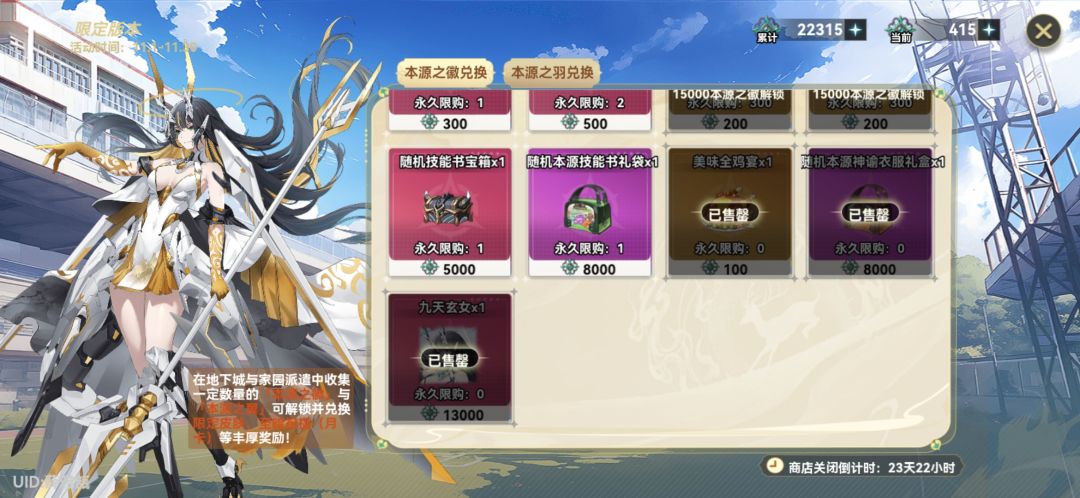 让我看看哪些咸鱼还没有搞到两万分 1