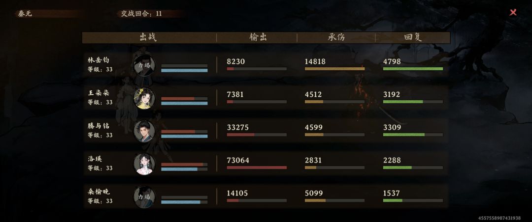 33 级华山剑宗，成功拿下秦无 2