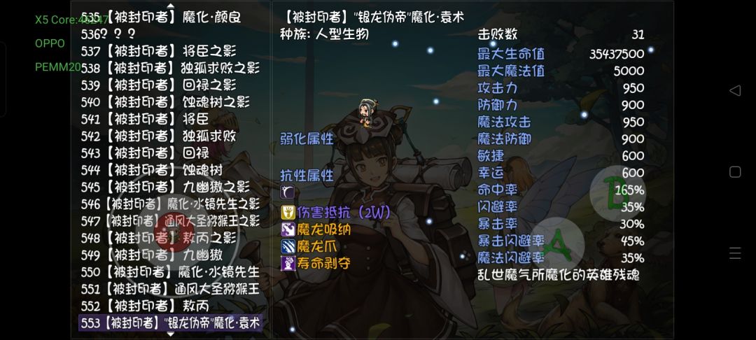 还继续吗 2