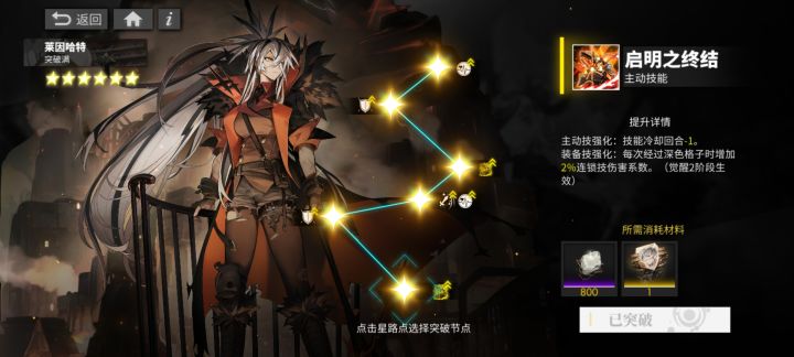 拿下了截图