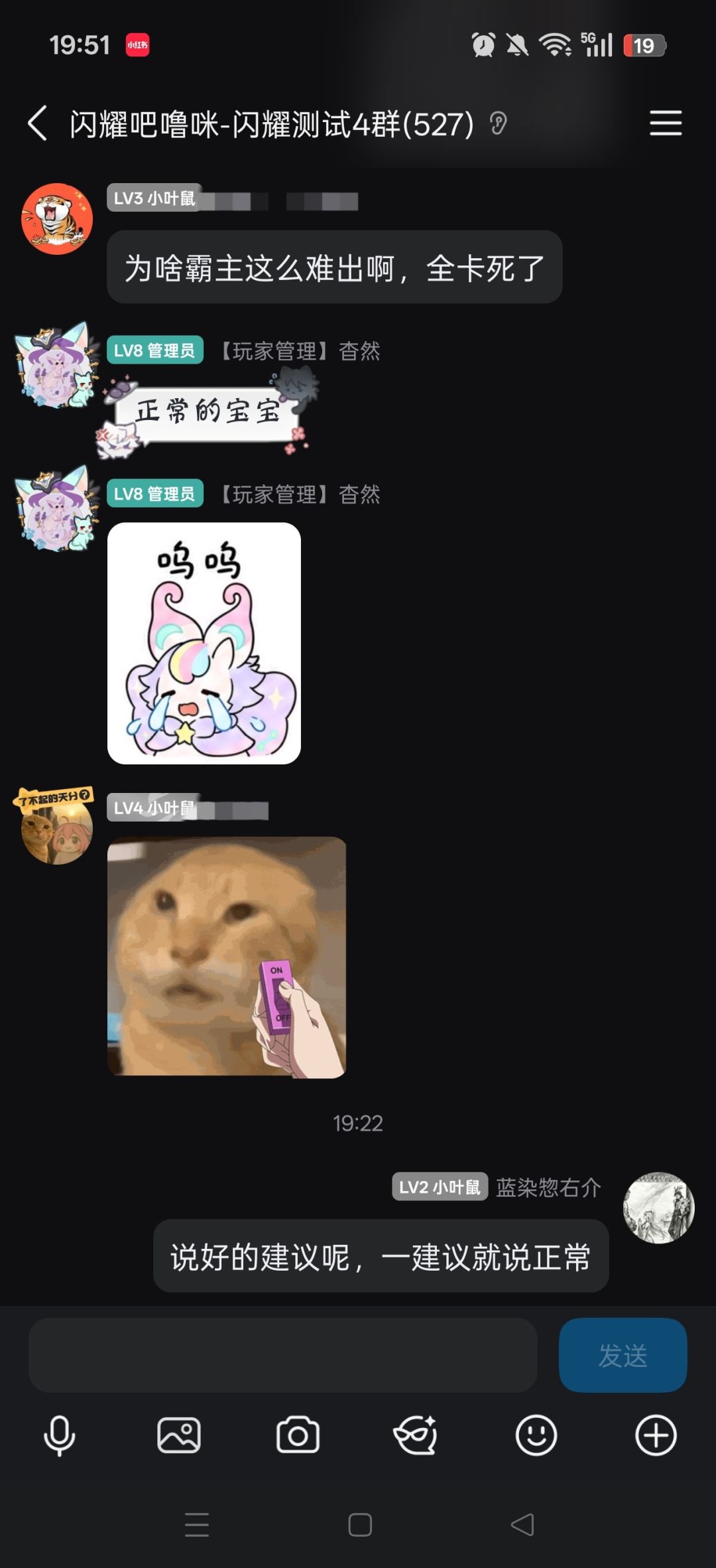 吃相太难看了 1