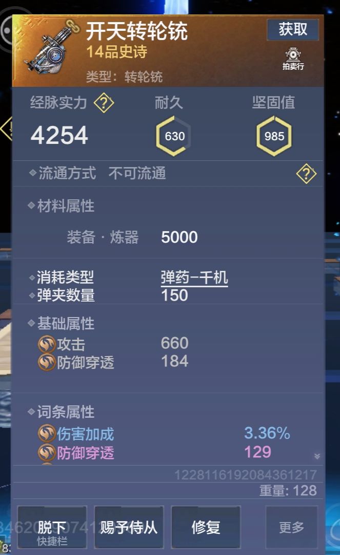 签到的盒子千万别选转轮铳! 2