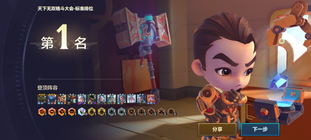 本赛季最运的一把 7
