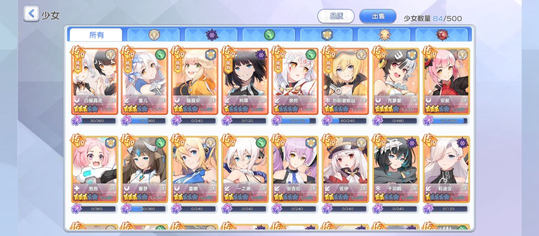 接下来怎么玩? 攒钻石吗? 1