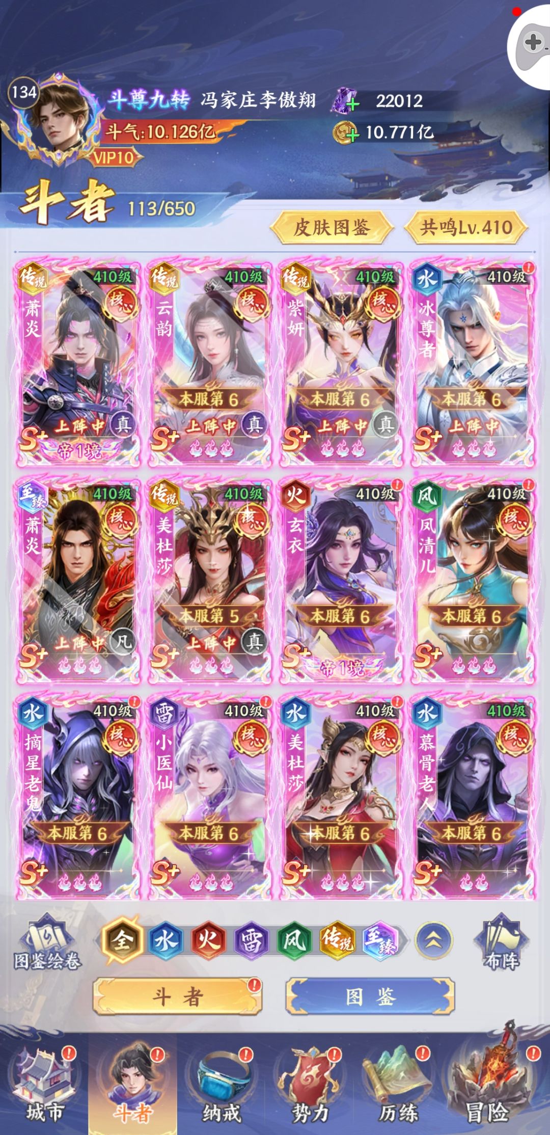 大佬们,阵容搭配求助 1