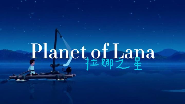 生灵与机械共存，与信赖的同伴一起探索多彩的世界截图