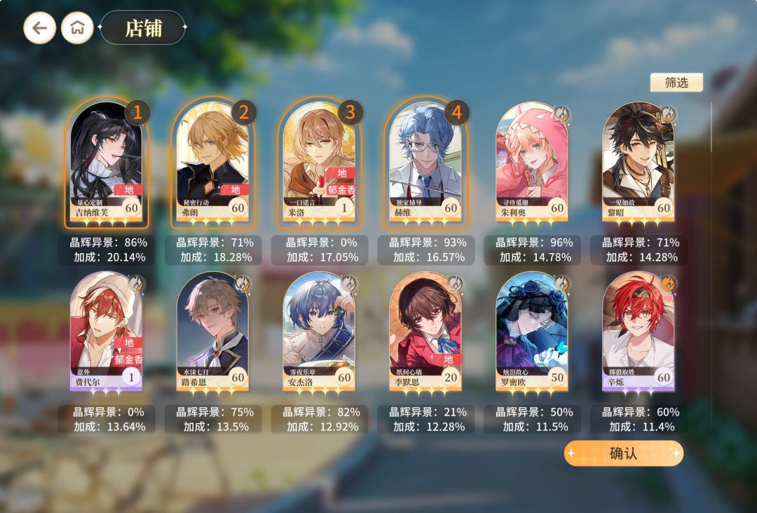 商业街优化了哇 2